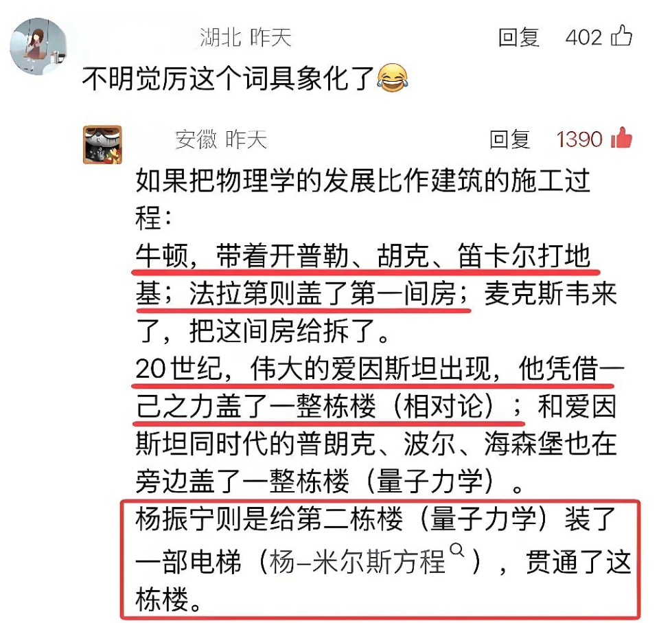 杨老追悼会确定，离世前状态曝光，摔跤酿大祸，翁帆或早有察觉