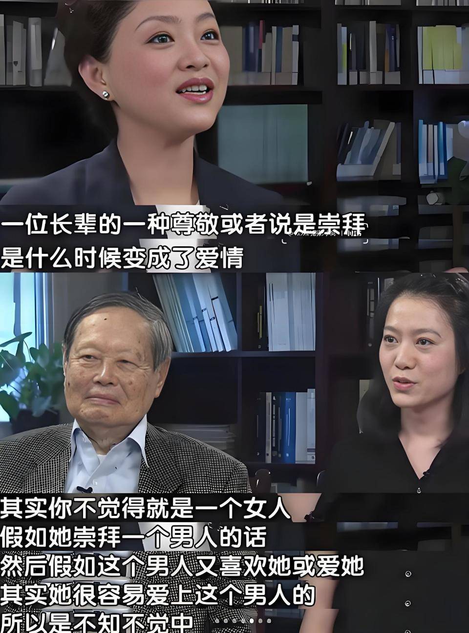 杨老追悼会确定，离世前状态曝光，摔跤酿大祸，翁帆或早有察觉