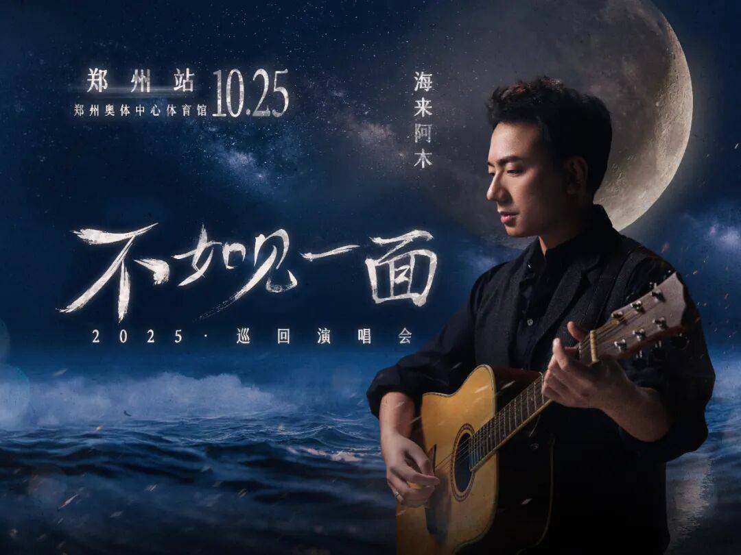 郑州交警发布出行提示:本周六,部分路段临时交通限制