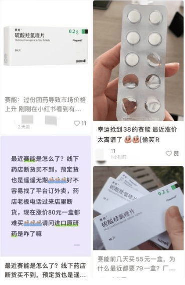 有原研药缺货致价格翻倍，如何缓解普通人的用药焦虑