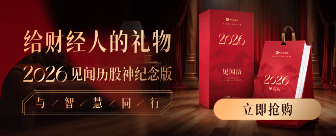 周受资，晋升一位90后女将