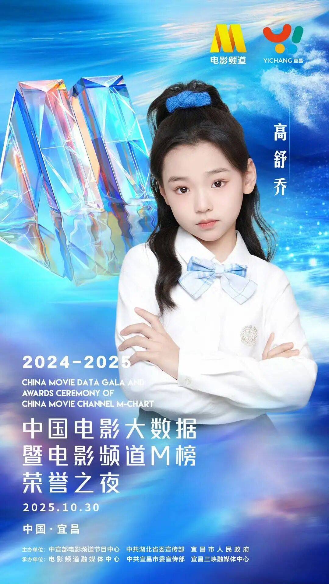 消息确认,是佟丽娅!