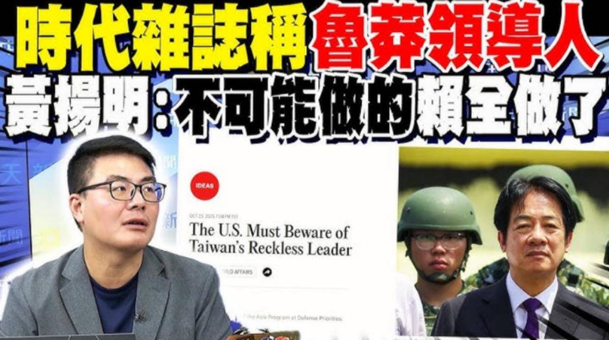 国民党主席位置坐稳，郑丽文摊牌了：两岸不回归和平，其他是侈谈