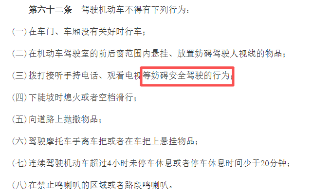 嘴里叼牙线棒开车被处罚，当事人称当时正常驾驶、没影响操作，当地最新回应→