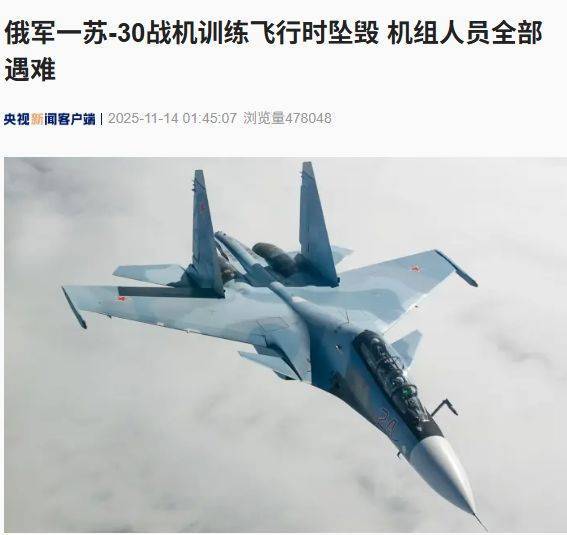 突发！俄军对乌克兰首都发动大规模袭击，基辅传出密集爆炸声！泽连斯基现身前线！乌克兰暂停和谈？克宫回应......