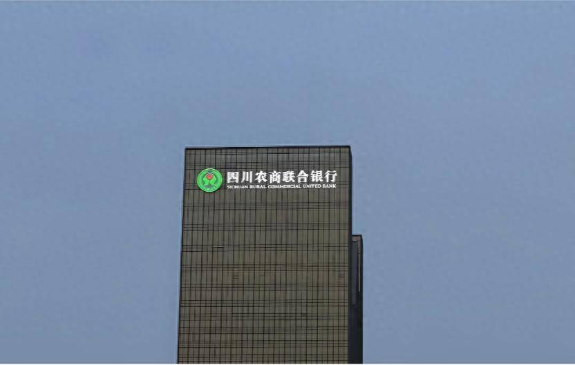 四川农商联合银行原副行长刘杰长期通过打麻将赢取钱财