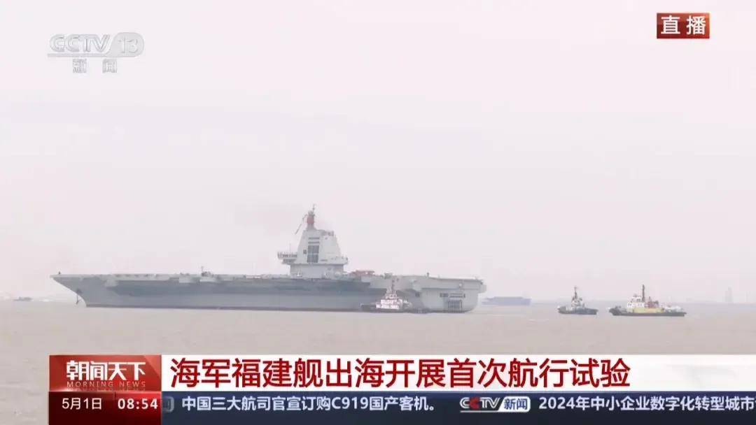 一年服役三艘？076“四川”舰开始试航，是“福建”舰的搭子吗？